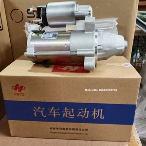 CHCD OEM NUEVO Motor de arranque de 12 VOLTIOS para el conjunto del motor de arranque FORD - Product Image 1