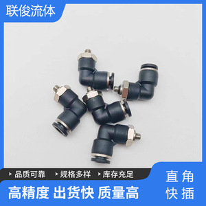Conector Neumático de Conexión Rápida LJFLO, Rosca Macho 10-32 a Conexión Rápida en Codo de 90 Grados para Rutas de Gas de Laboratorio - Product Image 5