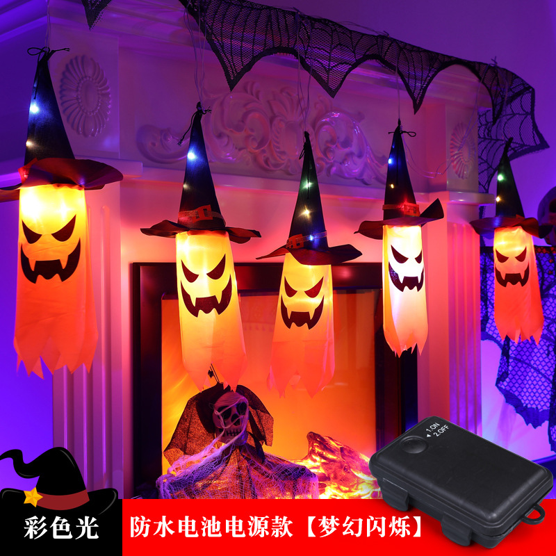 Orange wizard hat five series [battery model]