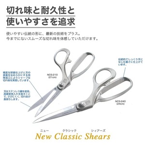 Ciseaux de tailleur Clover 36-221 en acier inoxydable fabriqués au Japon pour la coupe de tissus - Product Image 5
