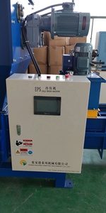 200 Kg/giờ EPS Máy Đầm Xốp Máy Đầm - Product Image 6