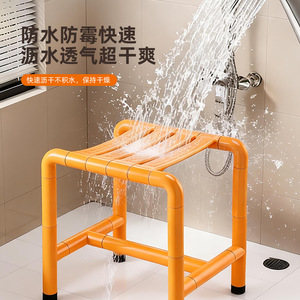 Tabouret de douche Connors H20 en plastique, chaise de sécurité portable pour salle de bain, antidérapante pour personnes âgées et handicapées - Product Image 1