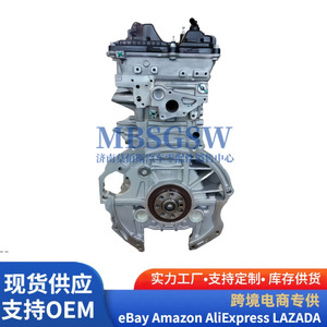 Conjunto de motor Hyundai G4NH 2.0L de gasolina para reemplazo en Elantra, Kona y Veloster - Product Image 3
