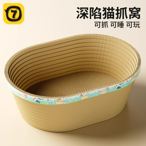 Cat Scratching Basin Corrugated Cardboard Nest Round Durable Pet Furniture Small Breed Size Print <b>Pattern</b> - Product Image 2