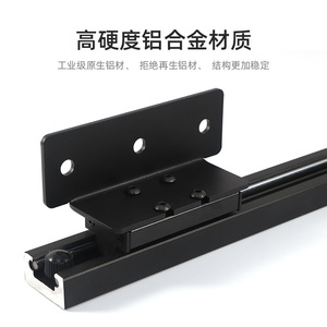 BETOCI <b>Drawer</b> <b>Slide</b> Rail 1.8mm Aluminum Alloy Heavy Duty 100-200kg Load Capacity Custom Length Modern Design - Product Image 4
