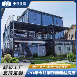 Nouvelle maison conteneur 2025, salle de réunion, construction de maison intégrée LCL rapide, les personnes peuvent déplacer les activités, installation rapide - Product Image 2