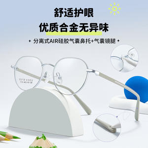 Huan 7115 Monturas Redondas de Metal para Gafas 48-16-138 Antideslizantes, Montura Completa Unisex con Lentes de Resina - Product Image 4