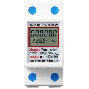 Ziseae Single Phase Electronic Electricity Meter 220V 5(60)A 50Hz DDS6111 For Home Use - Product Image 1