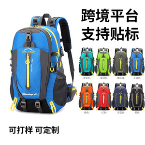 Sac à dos d'extérieur Albairshigi 40L, ajustement réglable, sac de randonnée et de voyage unisexe - Product Image 5