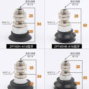 Ventosas Neumáticas Industriales para Elevación Robótica ZPT40/50/63/80/100/125HN/S-A16, Componentes Centrales de la Bomba - Product Image 4