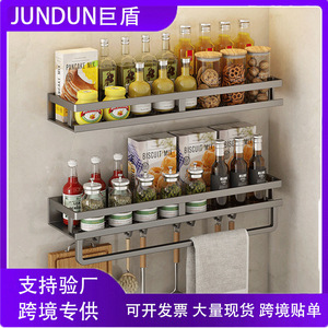 Étagère de rangement de cuisine transfrontalière épaissie, porte-épices, étagère murale sans perçage, multifonctionnelle pour usage domestique. - Product Image 5