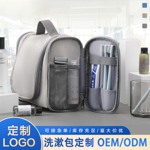 Travel <b>Toiletry</b> Bag Waterproof Rectangle Portable Hook Type For Trip <b>Storage</b> Bag - Product Image 3