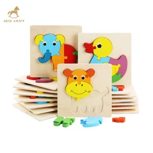 Montessori幼儿拼图产品动物和车辆认知木制玩具3d拼图