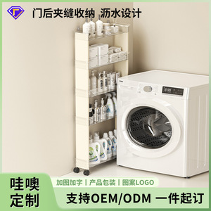 Multi Layer Storage Rack With <b>Drain</b> Holes For <b>Bathroom</b> Kitchen Bedroom L Size Stackable Modern Design - Product Image 5