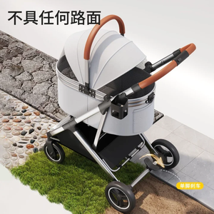 Poussette <span class=keywords><strong>de</strong></span> luxe à 4 roues pour animaux <span class=keywords><strong>de</strong></span> compagnie, <span class=keywords><strong>chariot</strong></span> moderne détachable pour <span class=keywords><strong>chien</strong></span> avec roues silencieuses en PU, <span class=keywords><strong>chariot</strong></span> <span class=keywords><strong>de</strong></span> transport pliable pour la <span class=keywords><strong>marche</strong></span> - Product Image 6