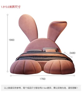 Letto per Bambine in Pelle di Coniglio di Alta Qualità, Moderno e Lussuoso, Arredamento Carino per <span class=keywords><strong>Camerette</strong></span> - Product Image 6