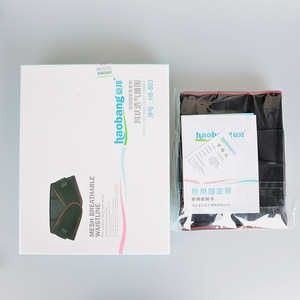 Ceinture de soutien lombaire Haobang en maille respirante HB-B03 pour usage général, soutien des articulations - Product Image 1