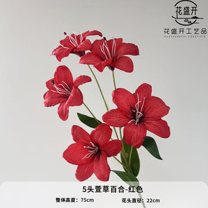 Fleurs artificielles de lys du Japon à 5 têtes, fleurs en soie haute simulation pour décoration de mariage et ornement de maison - Product Image 4