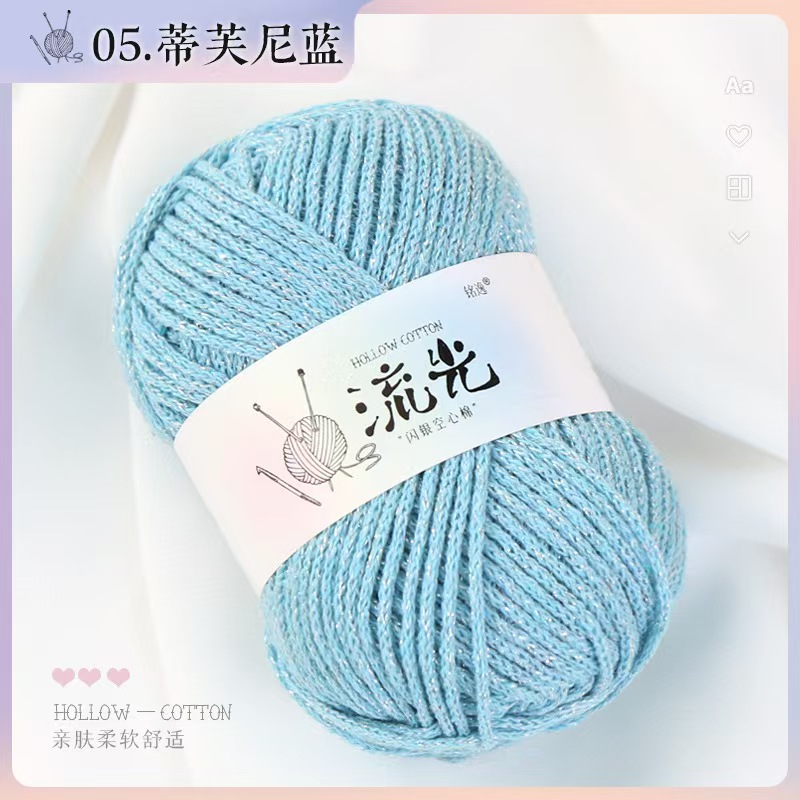 05 azul tiffany