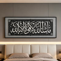 Décoration Murale Maison Artisanat Artistique 3D Musulman Islam Art Mural Toile Peinture Impression Abstraite Image Arabe Religieuse Art Islamique 3D