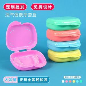 Tooth Point Dental Aligner Storage Box Portable Colorful Shockproof With Holes For Orthodontic <b>Retainer</b> <b>Case</b> - Product Image 1