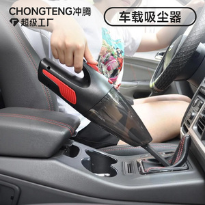 Chongteng <b>Wireless</b> Handheld Car Vacuum Cleaner 120W High Suction Portable Rechargeable With Led Light For Auto Cleaning - Product Image 5
