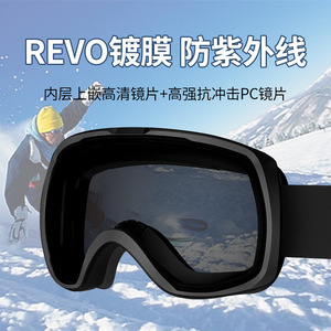 Masque de ski double couche anti-buée avec lentille en polycarbonate pour tous les genres, idéal pour le ski en extérieur - Product Image 3