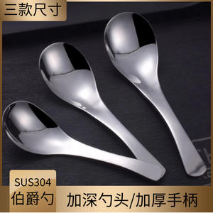 Cuchara Earl'S Spoon de acero inoxidable 304, cuchara para servir profunda para restaurante y uso doméstico, material de calidad alimentaria - Product Image 4