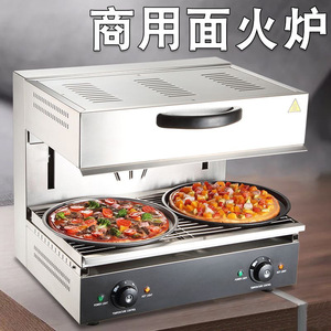 Huakai Lifting Electric Noodle Grill 3000-5000W Stainless Steel Commercial Grilling Oven For Western Restaurant And Street Food - Product Image 4