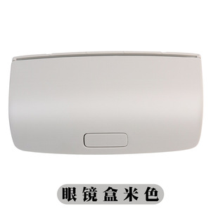 Étui à lunettes 1KD868837 en matériau PC beige pour Volkswagen Tiguan Skoda Superb Passat B7 Golf CC - Product Image 4