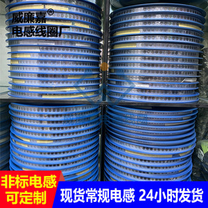 ตัวเหนี่ยวนำแบบติดตั้งบนพื้นผิว William Jia รุ่น CD43 10 15 22 33 47 56 68 82 100UH แบบพันลวด สำหรับผลิตภัณฑ์ดิจิทัล 3C - Product Image 3