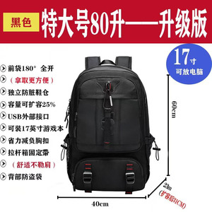 Laptop Backpack 50L Water Resistant Travel Business School <b>Bag</b> Unisex Casual Style With <b>Computer</b> Compartment - Product Image 5