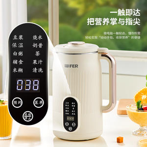 เครื่องทำนมถั่วเหลืองไวเฟอร์ 1001-1500 มล. เครื่องปั่นไฟฟ้าอเนกประสงค์พร้อมฟังก์ชั่นจองเวลา - Product Image 4