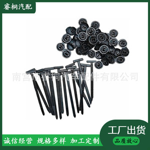 Shuangxuan Sujetador de Plástico para Cables Automotrices, Negro, Tensor de Hilo, Clavo Perforador, Uso General, 20, 30, 50 Unidades - Product Image 5