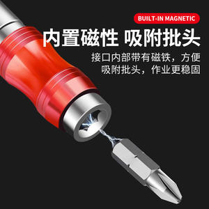 Cross-Border Self-Locking Magnetic <b>Extension</b> <b>Rod</b> Bit Socket Multi-Angle Hexagonal Shank Electric Drill Power Tool Accessories - Product Image 4