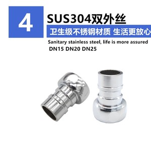 Adaptateur de robinet pour lave-linge, 4 points, en acier inoxydable, raccord rapide pour tuyau d'arrivée d'eau, universel - Product Image 5