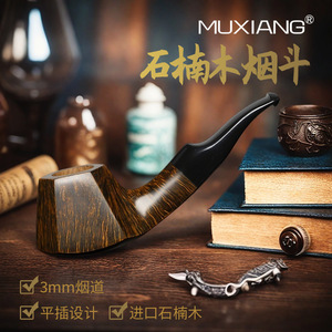 Muxiang Briarwood Pipe 3mm Bowl Bent Type Imported Wood Men's Smoking Accessory - Product Image 1