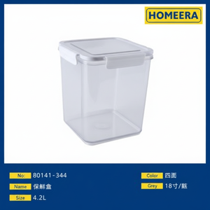 Ripiano ripiano in bianco 42L, - Product Image 1