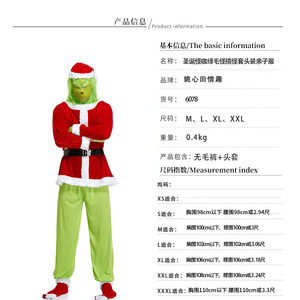 Déguisement de Carnaval, Halloween, Noël, costume de film et de télévision pour adulte unisexe, ensemble de costume de Père Noël - Product Image 6