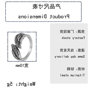 yunnique Wings Shape Unisex <b>Titanium</b> Steel <b>Ring</b> Steel Color Geometric Design Gift Jewelry - Product Image 2