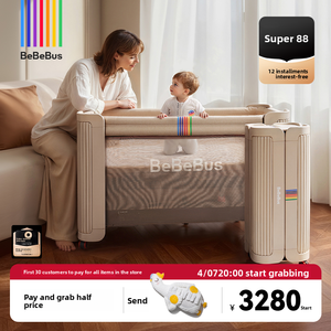 <span class=keywords><strong>Cuna</strong></span> Multifuncional BeBeBus con Colchón de Látex Ecológico, Plegable, con <span class=keywords><strong>Ruedas</strong></span> y Diseño Anti-Pellizcos para Recién Nacidos, 600mmx1200mm - Product Image 4