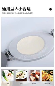 Prensa Manual de Metal para Tortillas de Maíz, <span class=keywords><strong>Tacos</strong></span> <span class=keywords><strong>Mexicanos</strong></span>, Wraps de <span class=keywords><strong>Pollo</strong></span>, Empanadas y Panqueques Finos - Product Image 3