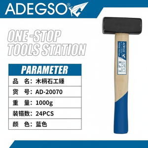 Commercio all'ingrosso 1000g martello in acciaio con manico in legno in acciaio al carbonio macchinista e chiodo martello per uso industriale - Product Image 1