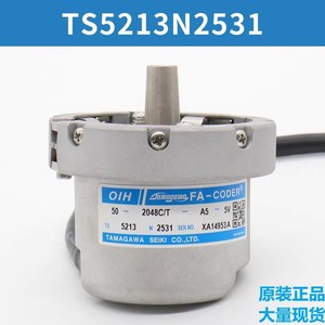 Encodeur Ts5213n2531 Oih 50 2048c T A5 5v pour pièces d'ascenseur, conception industrielle métallique - Product Image 4