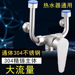 เครื่องทำน้ำอุ่นไฟฟ้าสแตนเลส 304 วาล์วผสม ก๊อกน้ำฝักบัว ร้อนและเย็น สวิตช์รูปตัวยู - Product Image 2
