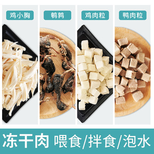 เบตตี้ อาหารสุนัขแบบฟรีซดราย รสไก่ เป็ด ปลา เนื้อสัตว์ บรรจุถุงใหญ่ ปราศจากธัญพืช สำหรับทุกช่วงวัย สัตว์เลี้ยงทุกสายพันธุ์ - Product Image 5