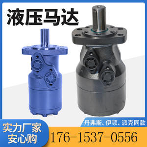 Moteurs hydrauliques série BM4, série W, prix des cycloïdes, fabricants de moteurs hydrauliques agricoles Eaton - Product Image 5