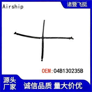 ท่อน้ำมันเครื่องเรือเหาะ 04B130235B สำหรับรถยนต์โฟล์คสวาเกน ออดี้ อะไหล่เปลี่ยนท่อน้ำมันเชื้อเพลิงไนลอน - Product Image 4