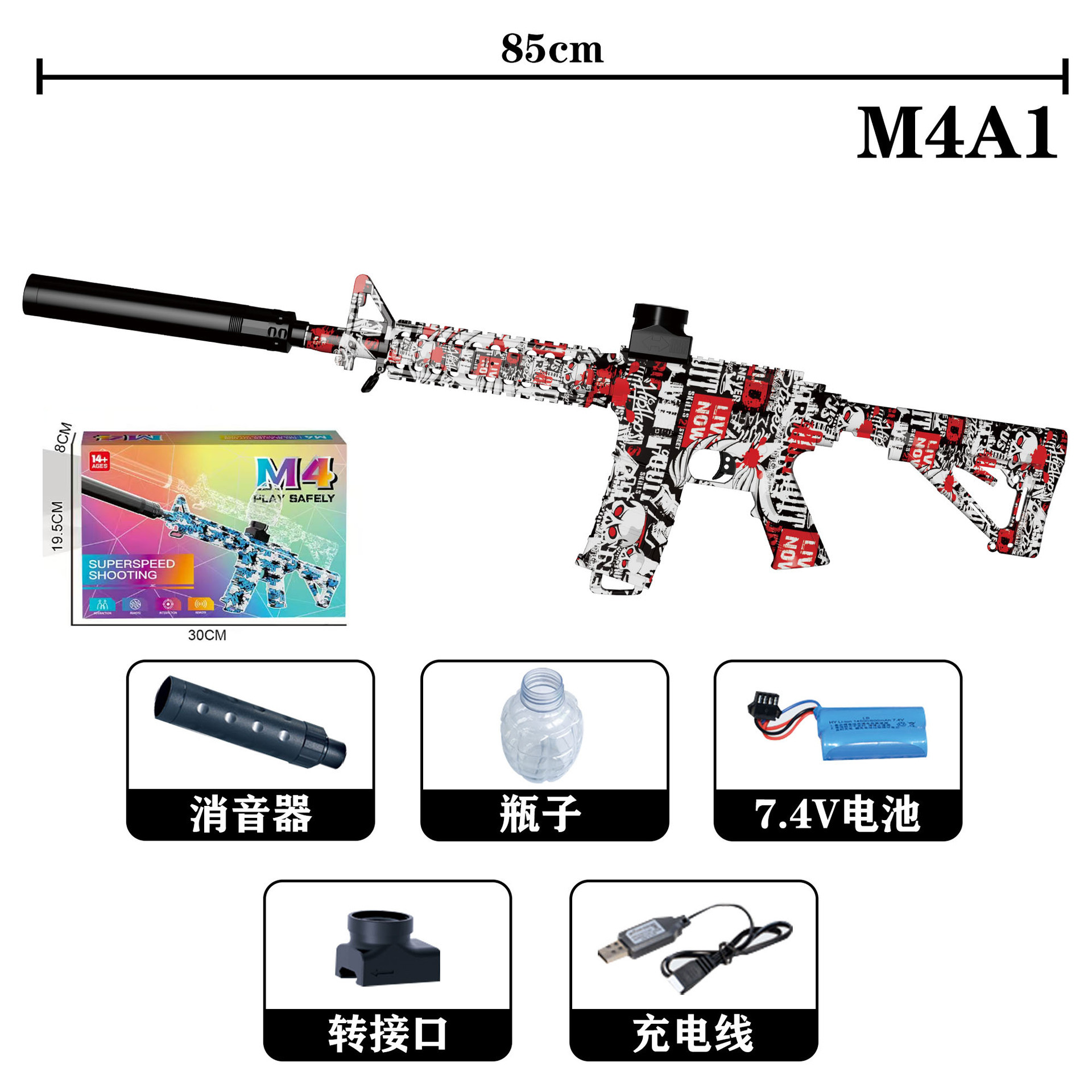 M4A1-Rojo [Caja de color inglés 7.4]