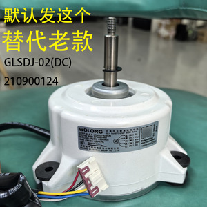 มอเตอร์พัดลมไร้แปรงถ่าน TCL รุ่น SIC-72FW-F192-3 อะไหล่ภายในสำหรับตู้แอร์ - Product Image 3